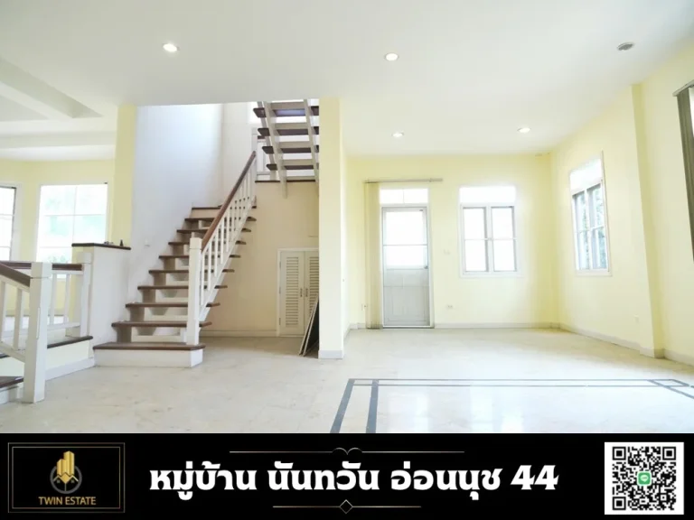 ขายบ้านเดี่ยว 2 ชั้น หมู่บ้าน นันทวัน สุขุมวิท 77 ซอ่อนนุช 44