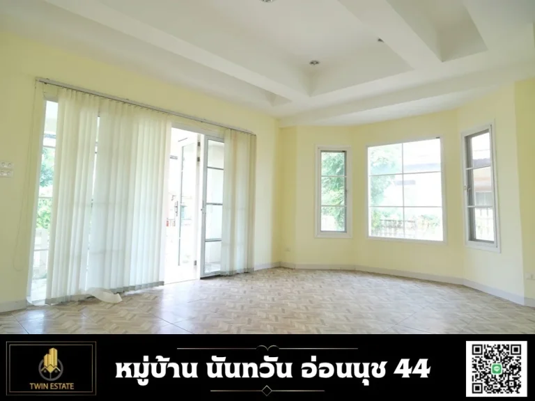 ขายบ้านเดี่ยว 2 ชั้น หมู่บ้าน นันทวัน สุขุมวิท 77 ซอ่อนนุช 44