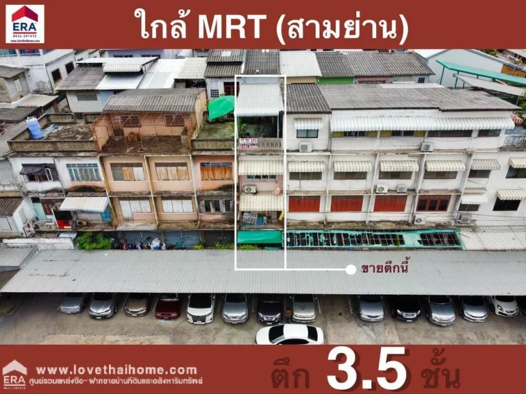 ขายตึก35ชั้น ถสี่พระยา ซแก้วฟ้า ใกล้ MRTสามย่าน พท 8 ตรว คุ้ม