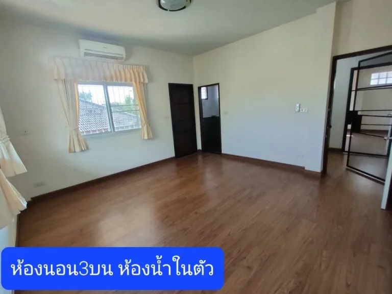 ขายด่วน ปรับลดทันที 55 แสนบาท บ้านเดี่ยว 2 ชั้น นอกโครงการ ตหนองจ๊อม อสันทราย จเชียงใหม่