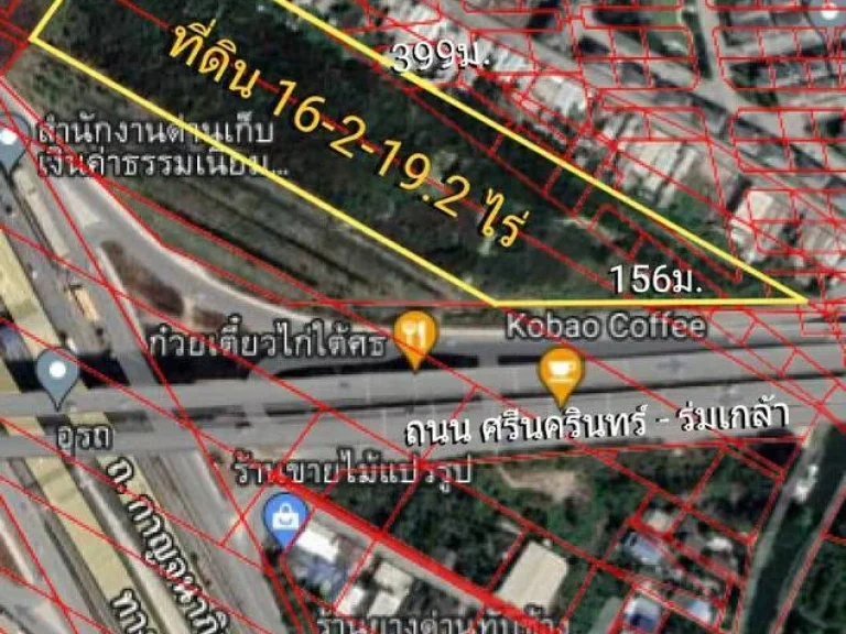 ขายที่ดิน 16-2-192 ไร่ ติดถนนศรีนครินทร์ - ร่มเกล้า แขวงสะพานสูง เขตสะพานสูง กรุงเทพๆ