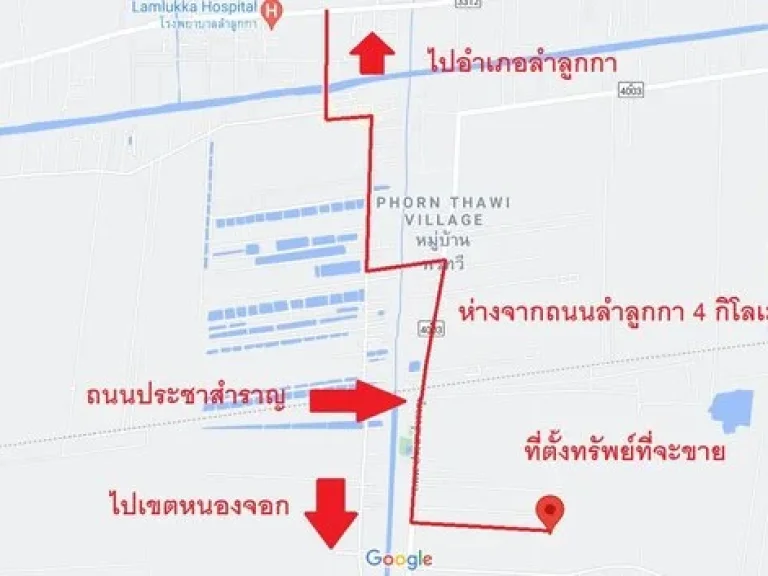 ขาย ที่ดิน ถนนประชาสำราญลำลูกกา-หนองจอก คลองสิบสอง ถมแล้ว ซอยสวนเกษตรเคหะการ ใกล้โรงพยาบาลลำลูกกา แขวงคลองสิบสอง เขตหนองจอก กทม