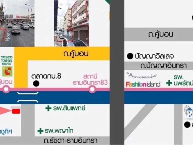 ขายตึกแถวรามอินทรา กม8 ขนาด 32 วา 3 ชั้นครึ่ง 10 ห้องพัก 10 ห้องน้ำ 89 ล้าน