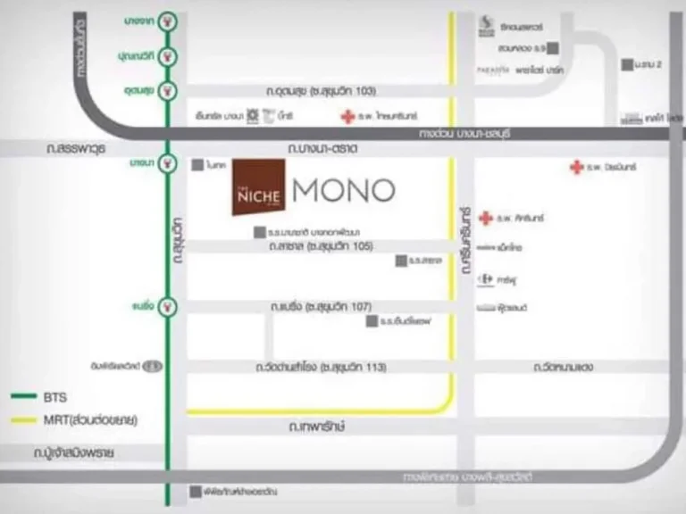 ขายด่วน คอนโด The niche mono bangna แขวงบางนา เขตบางนา กรุงเทพมหานคร 3020 ตรม