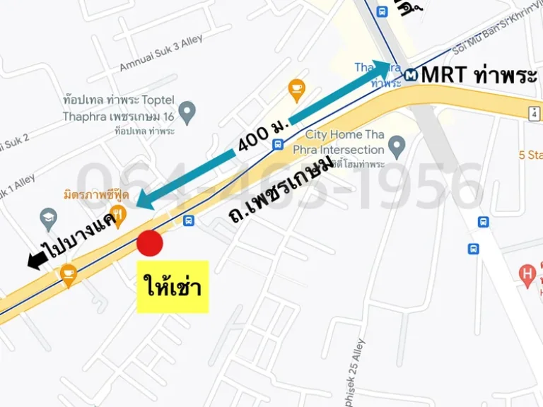 ให้เช่าอาคารพาณิชย์ 3 ชั้น ติดถนนเพชรเกษม ใกล้ซอยเพชรเกษม 17 ใกล้สถานี MRT ท่าพระ