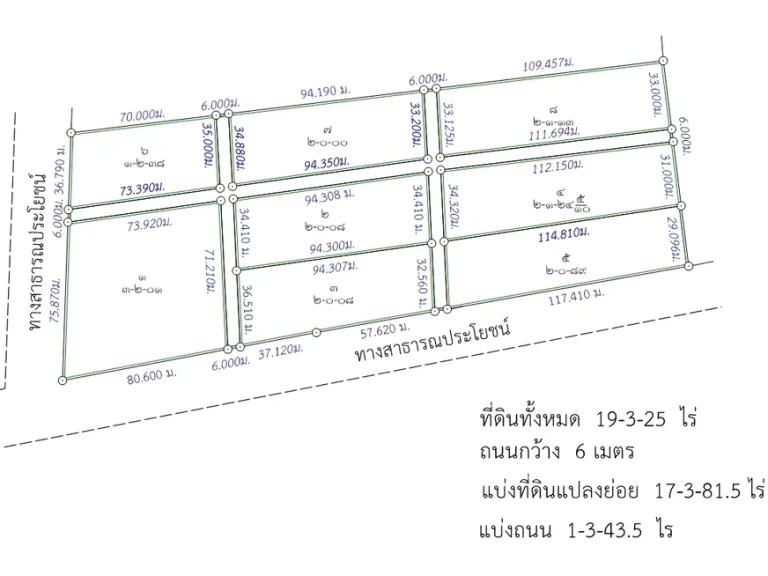 ขายที่ดินแบ่งแปลง บนเนื้อที่ 17ไร่ กว่า ตำบลหนองกลับ อำเภอหนองบัว นครสวรรค์