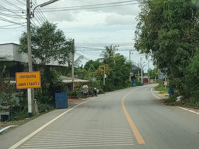 ขายที่ดิน 97 ตรว ตตลาดจินดา ชุมชนเขื่อนขันธ์พัฒนา นครปฐม