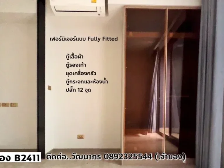 ขายดาวน์ ONE9FIVE Luxury Condominium วิวสูง เจ้าของขายเอง