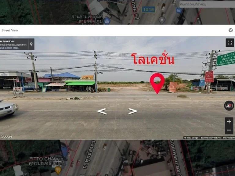 ขายที่ดินเนื้อที่ 21ไร่ ถนนพุทธสาคร ตสวนหลวง อกระทุ่มแบน จสมุทรสาคร