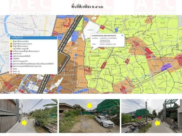 ขายที่ดิน โชคชัย 4 ซอย84 ร่วมใจพัฒนา4 พื้นที่ 372 ตรว ขายเหมา 31 ล้านบาท