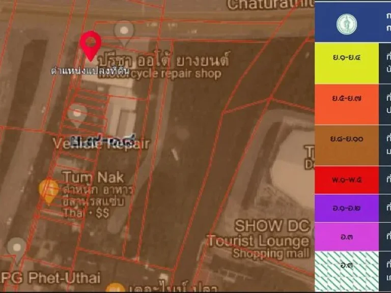 ที่ดิน 1-2-8 ไร่ ติดถนนเพชรอุทัย พระราม9 สร้างคอนโดได้