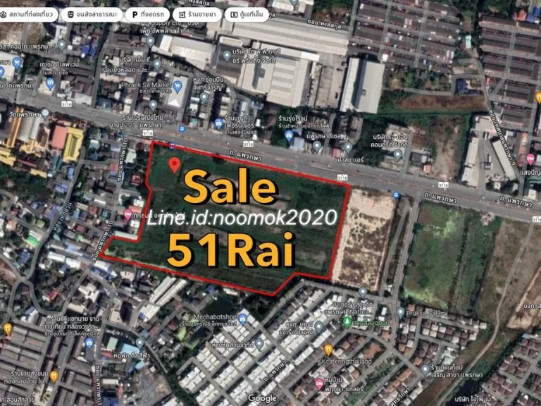 ขายที่ดินผังที่ดินสีม่วงและผังสีเหลืองเนื้อที่ 51ไร่ ถนนแพรกษา ตำบลแพรกษา สมุทรปราการ