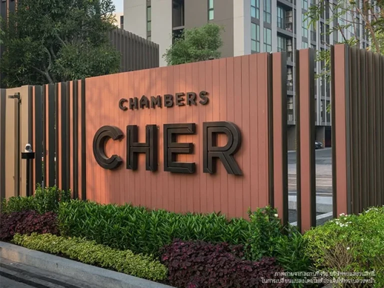 Condo Chamber Cher รัชดา-รามอินทรา 2ห้องนอน ตึกA ห้องพร้อมอยู่ ให้เช่า