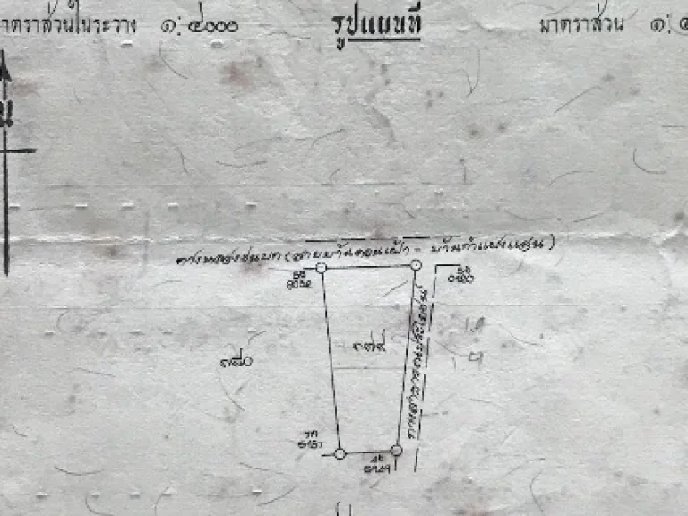 ขายด่วนที่ดินทำเลดี ราคาถูก อยู่ในชุมชน อำเภอกำแพงแสน