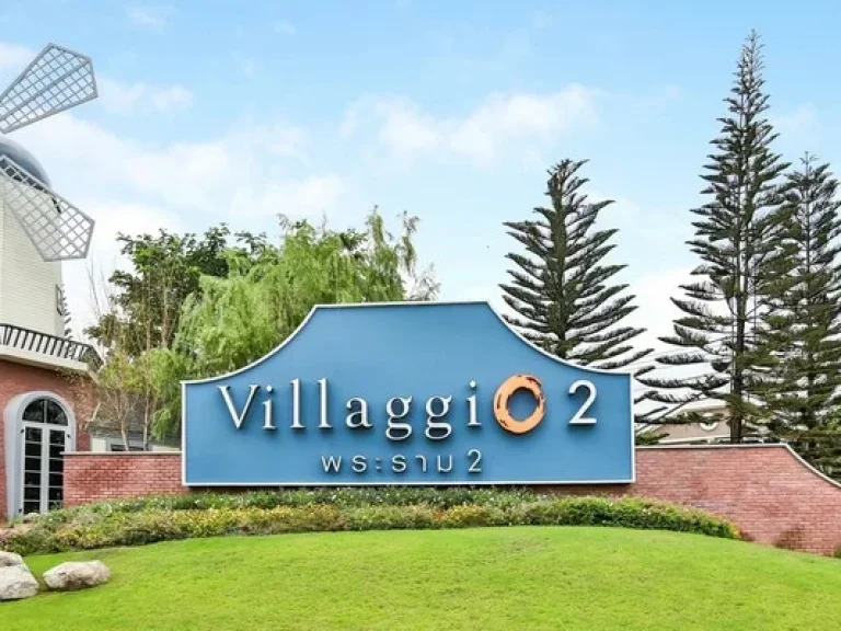 ขายบ้านแฝด 2 ชั้น หมู่บ้าน Villaggio 2 พระราม 2 บ้านสวย สภาพเหมือนใหม่ โซนหน้าโครงการ ทำเลดี