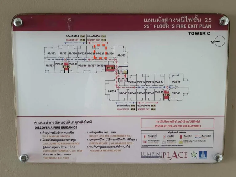 ขายคอนโด LPN Place พระราม 9 รัชดา เดินทางสะดวกใกล้รถไฟฟ้า MRT พระราม9