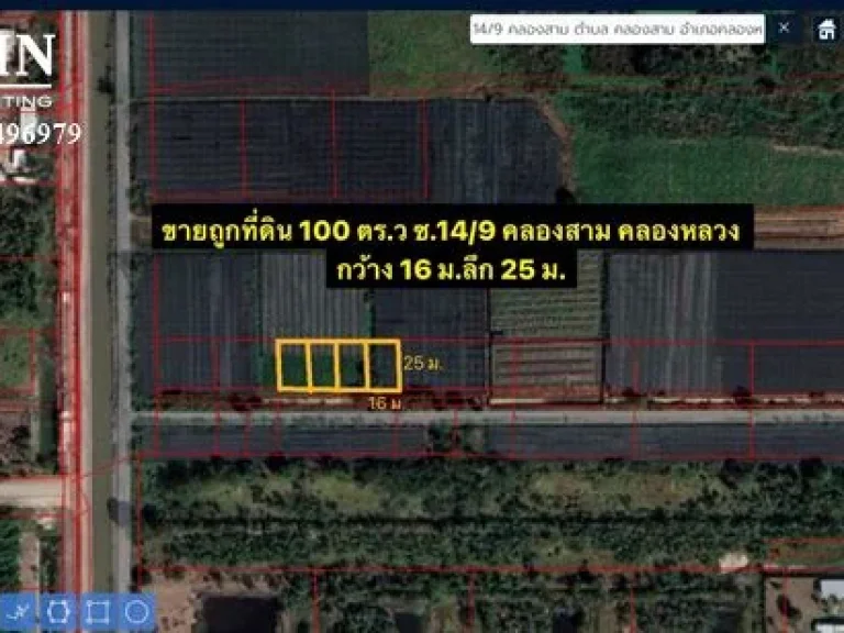 ขายที่ดินสวย 100 ตรว ซ149 คลองสาม คลองหลวง ปทุมธานี