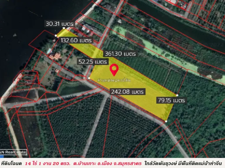 ขาย ที่ดิน 14 ไร่ บ้านเกาะ พันธุวงษ์ สมุทรสาคร แปลงมุม ติดถนน มีพื้นที่ติดแม่น้ำท่าจีน