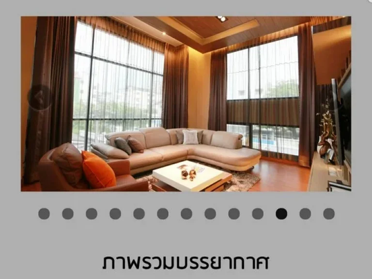 ขายบ้านเดี่ยว รัชดาภิเษกซอย 3 สไตล์โมเดิร์น พร้อม อาคารสำนักงาน Office