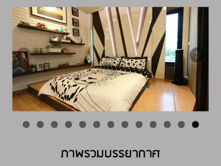 ขายบ้านเดี่ยว รัชดาภิเษกซอย 3 สไตล์โมเดิร์น พร้อม อาคารสำนักงาน Office