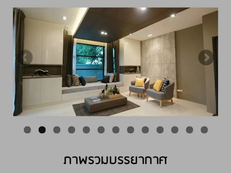 ขายบ้านเดี่ยว รัชดาภิเษกซอย 3 สไตล์โมเดิร์น พร้อม อาคารสำนักงาน Office