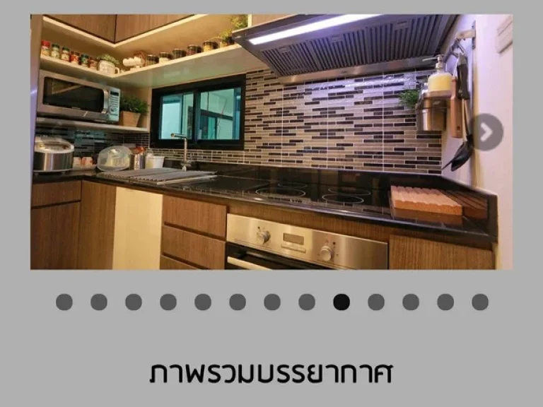 ขายบ้านเดี่ยว รัชดาภิเษกซอย 3 สไตล์โมเดิร์น พร้อม อาคารสำนักงาน Office