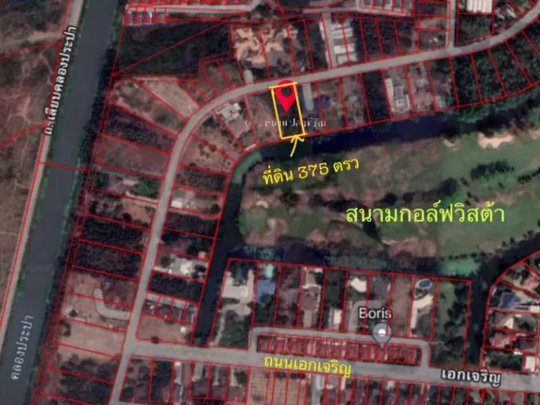 ขายที่ดิน 375 ตรว หมู่บ้านเมืองเอก โครงการ 4 ติดสนามกอร์ฟ