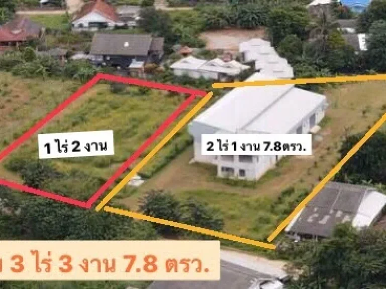 ขายที่ดิน พร้อมโกดัง อเมืองเชียงราย 2 ไร่ 1 งาน 78 ตรว