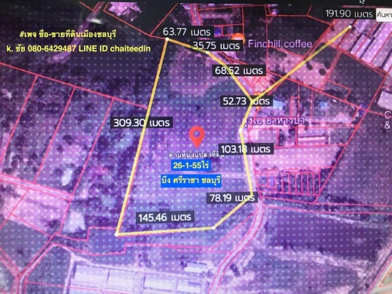 ที่ดินผังเมือง EEC เนื้อที่ 265ไร่ ศรีราชา ชลบุรี ใกล้เขตอุตสาหกรรม