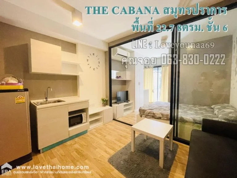 ขายคอนโดTHECABANA สมุทรปราการ พื้นที่2278ตรม ชั้น6 ขายราคาพิเศษ155ล้าน ครัวบิวอินพร้อมเฟอร์นิเจอร์หิ้วกระเป๋าเข้าอยู่ได้เลย