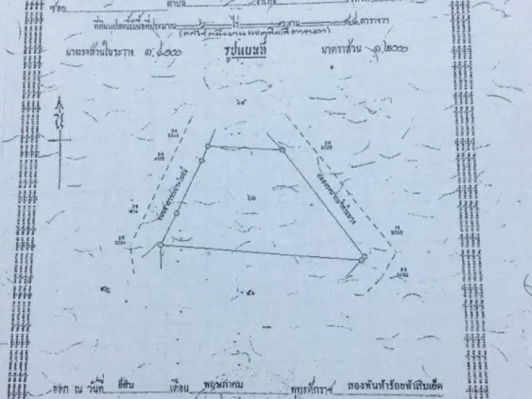 ขายที่ดิน 1150ไร่ โฉนดเจ้าของคนเดี่ยวพร้อมโอน ติดแมน้ำป่าสัก น้ำไฟฟ้าถึงที่ดิน ใกล้สถานีตำรวจ อบตและอนามัย สถานีรถไฟ
