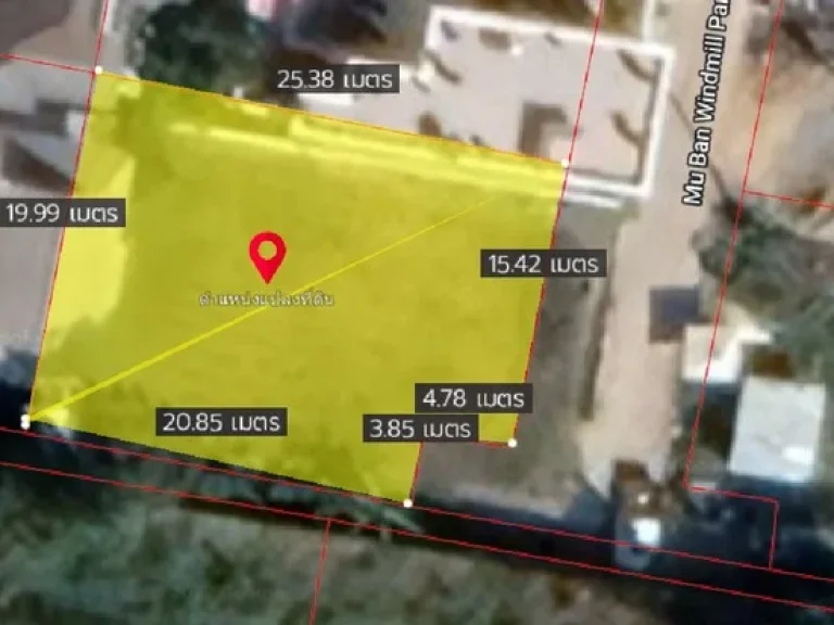 ขายที่ดิน 124 ตรว แปลงมุม ในสนามกอล์ฟ วินด์มิลล์ บางนา กม10 ใกล้คลับเฮาส์