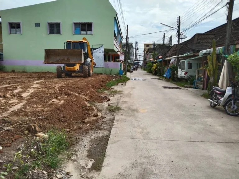 ที่ดินสำหรับทำหอพักหรือบ้านอยู่อาศัย ใกล้สถานที่ราชการ เดินทางสะดวก