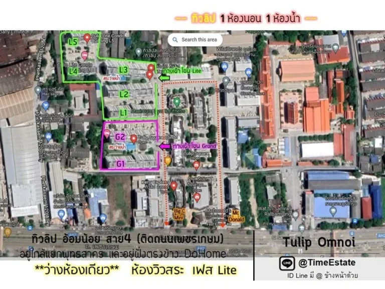 ว่างห้องเดียว วิวสระ ทิวลิปอ้อมน้อย Tulip สาย4 กระทุ่มแบน ให้เช่า 1Bed