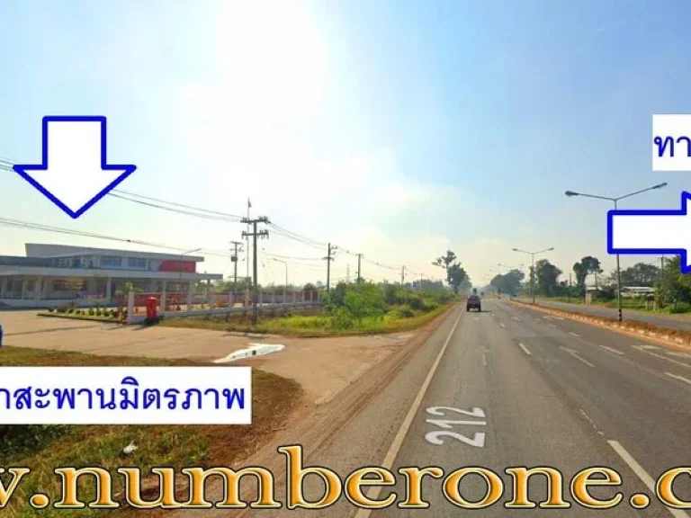 ขายที่ดินเปล่า 6 ไร่ ถชยางกูร อเมือง ตบางทรายใหญ่ จมุกดาหาร