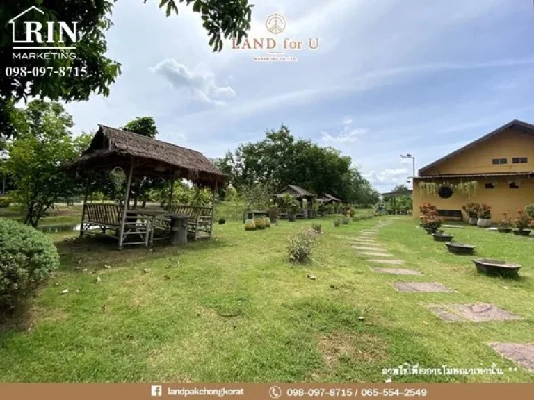 ขายที่ดินพร้อมรีสอร์ท ChillHouse ติดถนน บรรยากาศดี ตขนงพระ อปากช่อง จนครราชสีมา