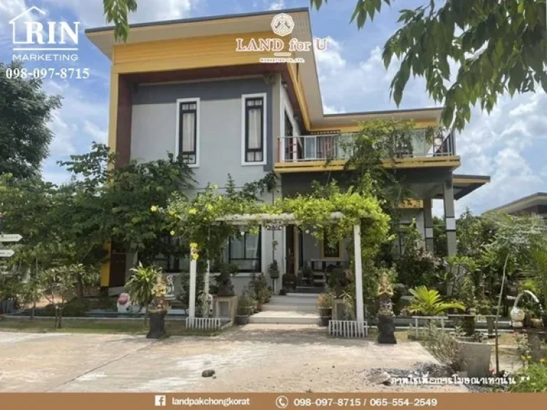 ขายบ้านในตัวเมืองอุดร ทำเลดี เดินทางสะดวก ตหนองนาคำ อเมืองอุดร จอุดรธานี