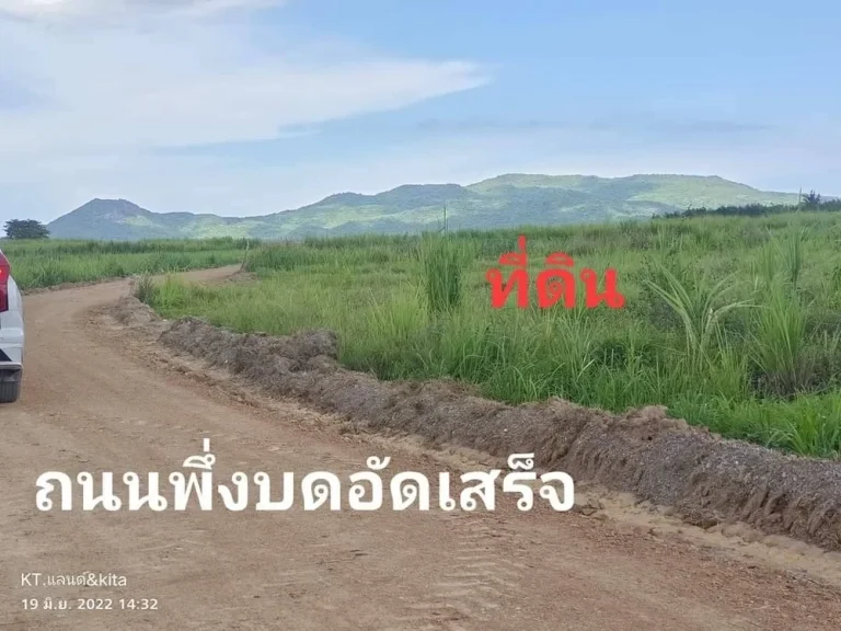 ที่ดินเปล่าขายเหมาแปลงโซนชะอำ 4ไร่กว่า โฉนดครุฑแดง มีน้ำมีไฟฟ้าจ้า สนใจทักมาด่วนนะคะ