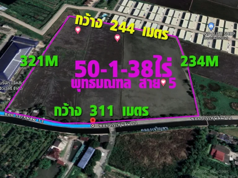 ที่ดิน พุทธมณฑล สาย 5 อสามพราน นครปฐม ผังสีม่วง เนื้อที่ 50-1-38ไร่ ตกระทุ่มล้ม