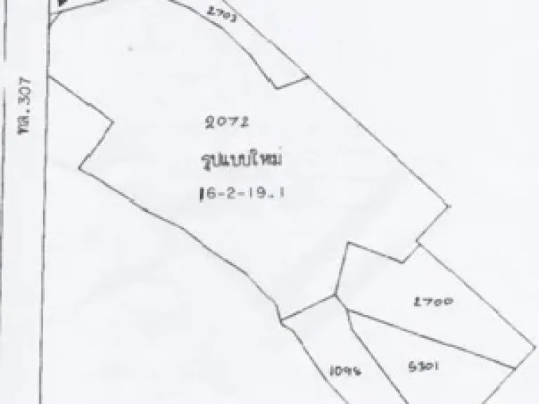 ขายที่ดิน 16 ไร่ครึ่ง ติดถนนกรุงเทพฯ-ปทุมธานี 8 เลน สาย 307 ขายไร่ละ 13 ล้าน ใกล้ห้างเดอะทรี