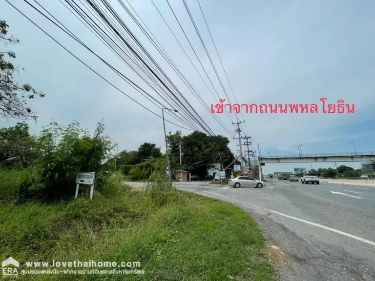 ขายที่ดินถมแล้ว หนองปลาไหล เมืองสระบุรี พื้นที่1593ตรว อยู่หลังประตูทางเข้าออก กรมทหารม้าที่5 รักษาพระองค์ ใกล้กับตลาดโคกหนามแท่ง