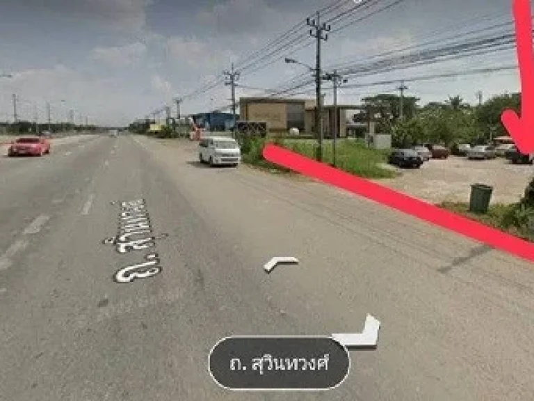 ขายที่ดินทำเลดีพร้อมบ้าน ติดถนนสุวินทวงศ์ น้ำไม่ท่วม หนองจอก กรุงเทพ