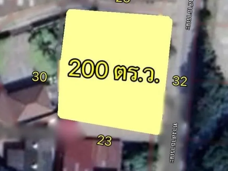 ขายที่ดินแปลงสวย 200 ตรว ตท่าศาลา จังหวัดเชียงใหม่