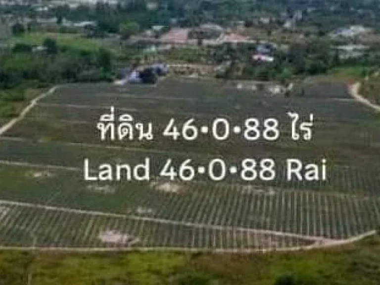 ที่ดินสวย ทำเลดี 46 ไร่ ใกล้แบล็คเมาท์เท่น ตหินเหล็กไฟ หัวหิน