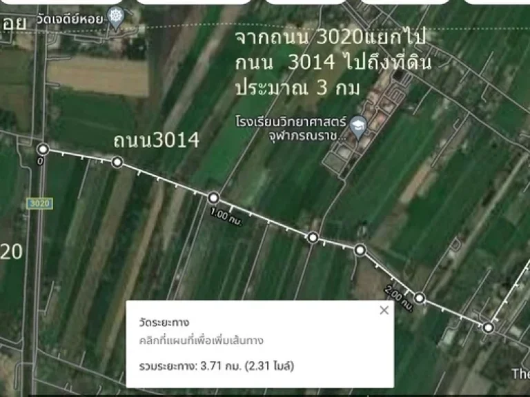 ขายที่ดิน 24ไร่272 ตรว ตบ่อเงิน ลาดหลุมแก้ว ไร่ละ 57 แสน ห่างวัดเจดีย์หอย 4 กม