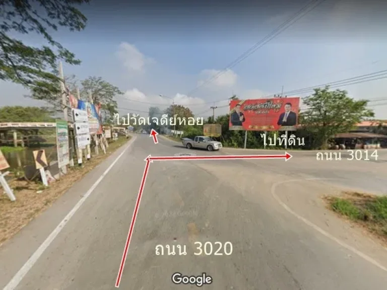 ขายที่ดิน 24ไร่272 ตรว ตบ่อเงิน ลาดหลุมแก้ว ไร่ละ 57 แสน ห่างวัดเจดีย์หอย 4 กม