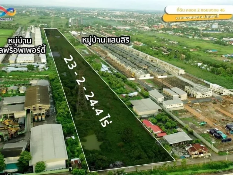 ขายที่ดิน ซอยบงกช 46 ตคลองสอง อคลองหลวง จปทุมธานี