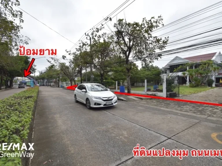 ที่ดินกาญจนาภิเษก ชวนชื่นพาร์ควิลล์ ใกล้จุดขึ้นลงทางด่วนศรีรัช-วงแหวนฯ