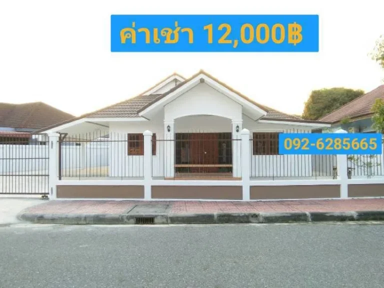 บ้าน -มธัญญธานี พนัสนิคม 12000 BAHT ใกล้ - ใกล้ถนนสายหลัก ถนนศุขประยูร และถนนบ้านกลาง - ใกล้ รพพนัสนิคม ตลาด เทศบาลพนัสนิคม หรููสงบ