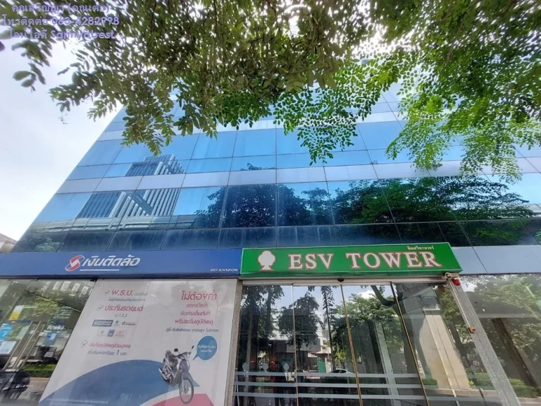 ขายอาคาร ESV Tower ใกล้ BTS สะพานควาย ออฟฟิศอาคารสำนักงาน ทำเลดี เข้าเมืองสะดวก